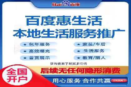 案例分析：信息流开户返点的实效与影响