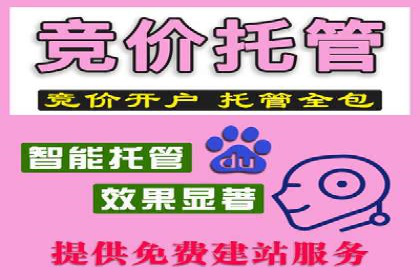百度推广开户入门指南：如何进行账户设置